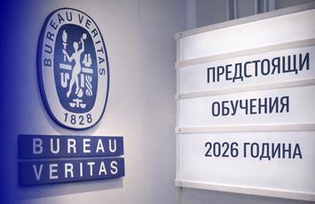 Предстоящи обучения и уебинари (обновено)